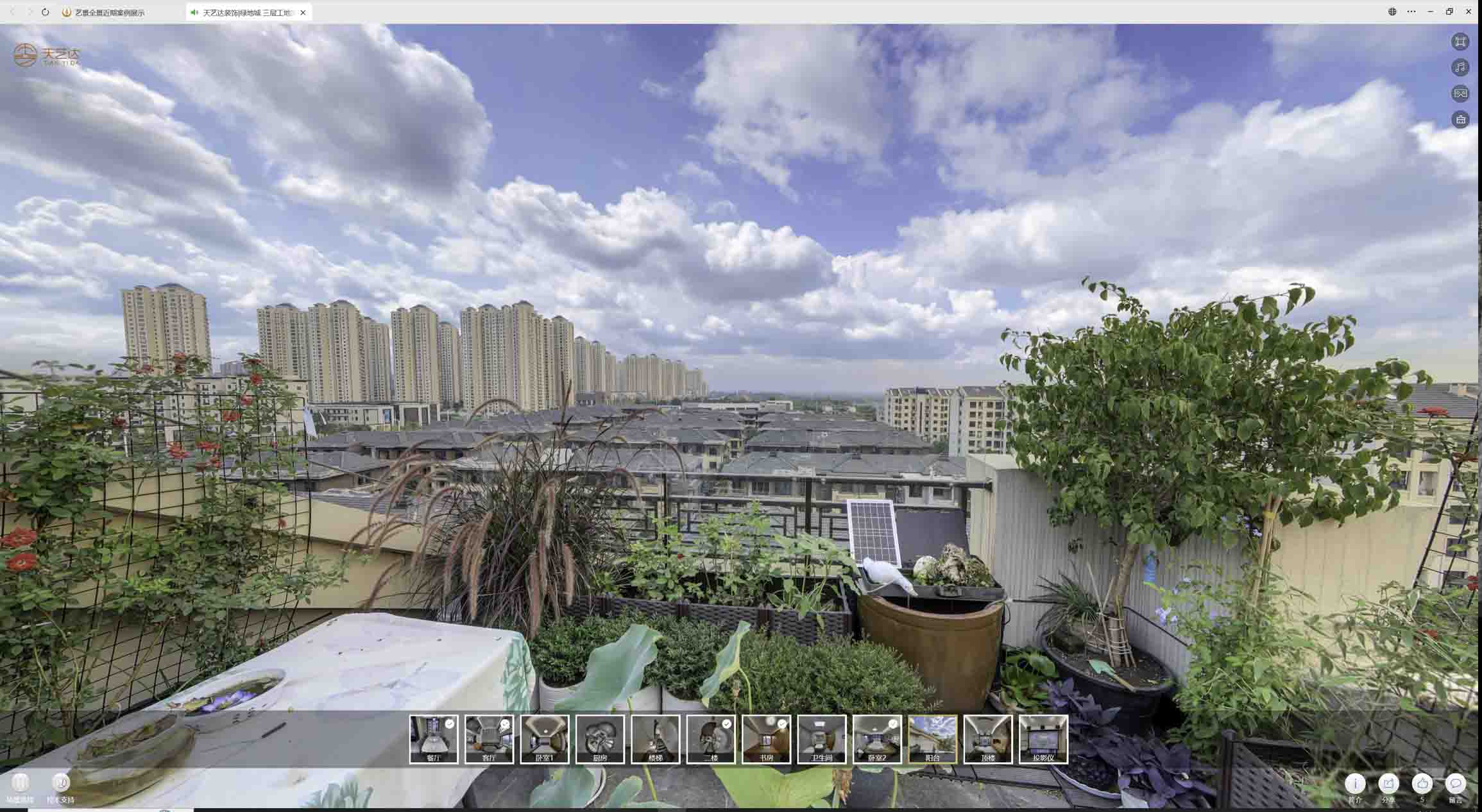 沙田镇喻德江陶瓷馆